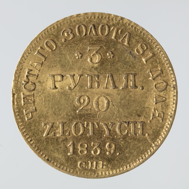 Goldmünze mit '20 zlotych 1839' Inschrift auf weißem Hintergrund.