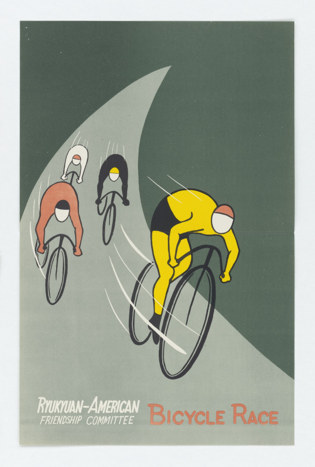 Plakat für den Ryukuan-Amerikanischen Freundschaftsausschuss-Radrennen, das eine Gruppe von Radfahrern mit Veranstaltungseinzelheiten zeigt.