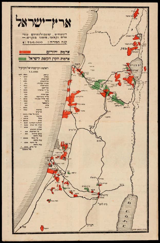 Alte Karte von Israel mit roten und grünen Linien, die das Ausmaß der israelischen Besetzung zeigen, auf schwarzem Hintergrund mit Text.